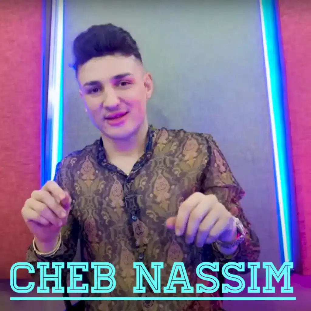 Choufou Ki Wela (feat. Tchikou 22)