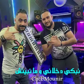 Cheb Mounir