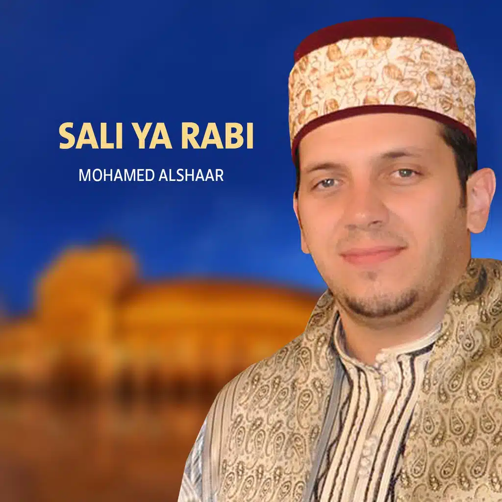 Sali Ya Rabi (Inshad)