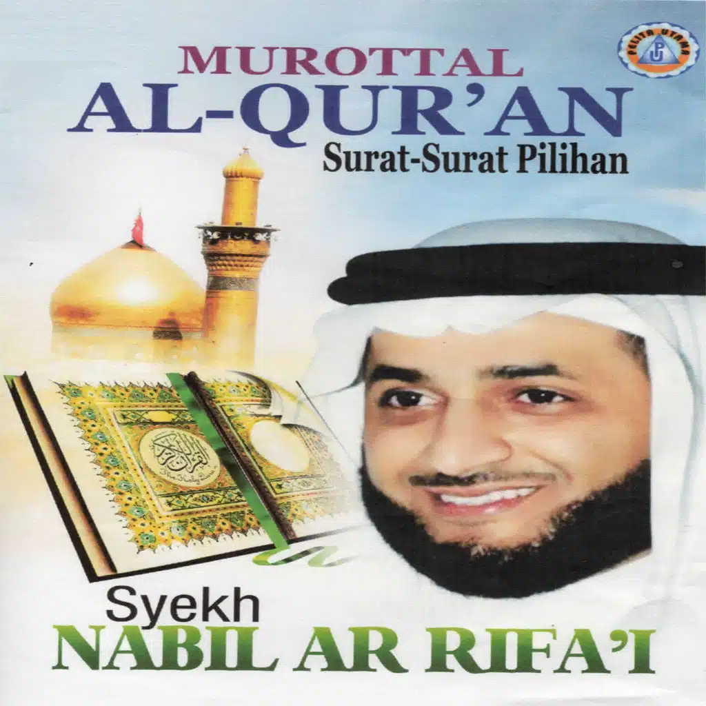 Syekh Nabil Ar Rifa'I Murottal Al Quran Surat Surat Pilihan