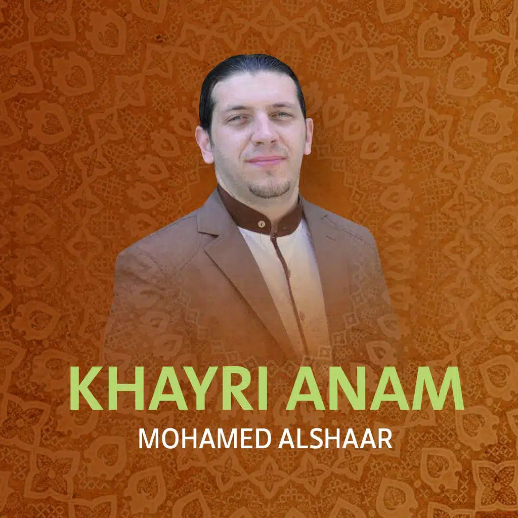 Khayri Anam (Inshad)