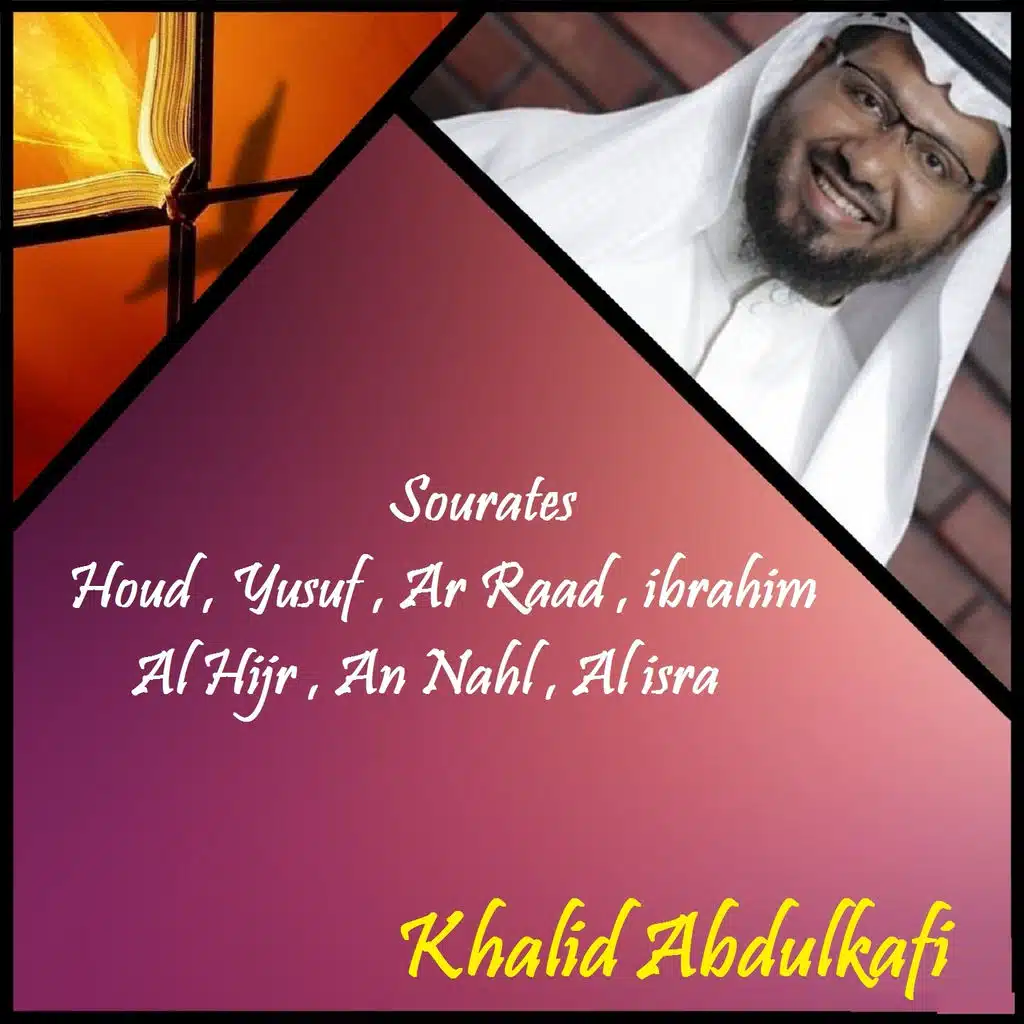 Sourate Houd, Pt. 1 (Quran)