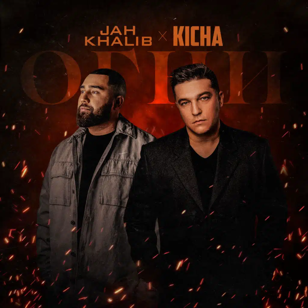 огни (feat. Jah Khalib)
