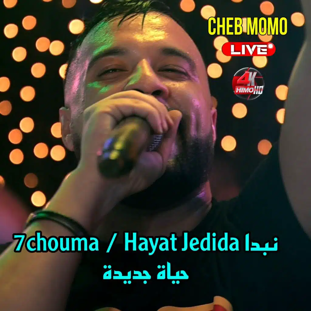 7chouma / Hayat Jedida نبدا حياة جديدة