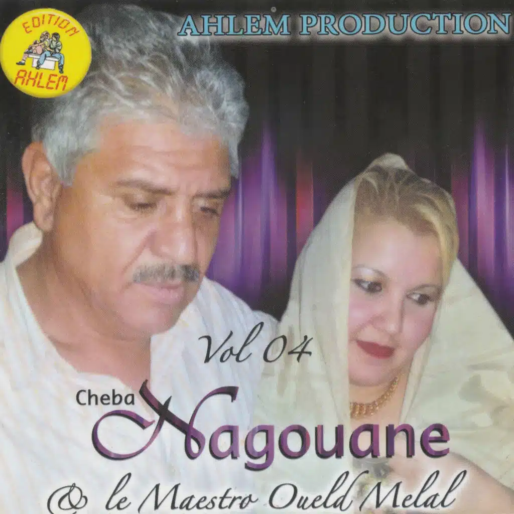 ghalba tekoui (feat. Oueld Melal)