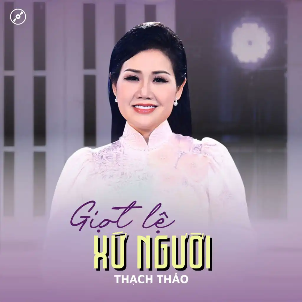 Thạch Thảo