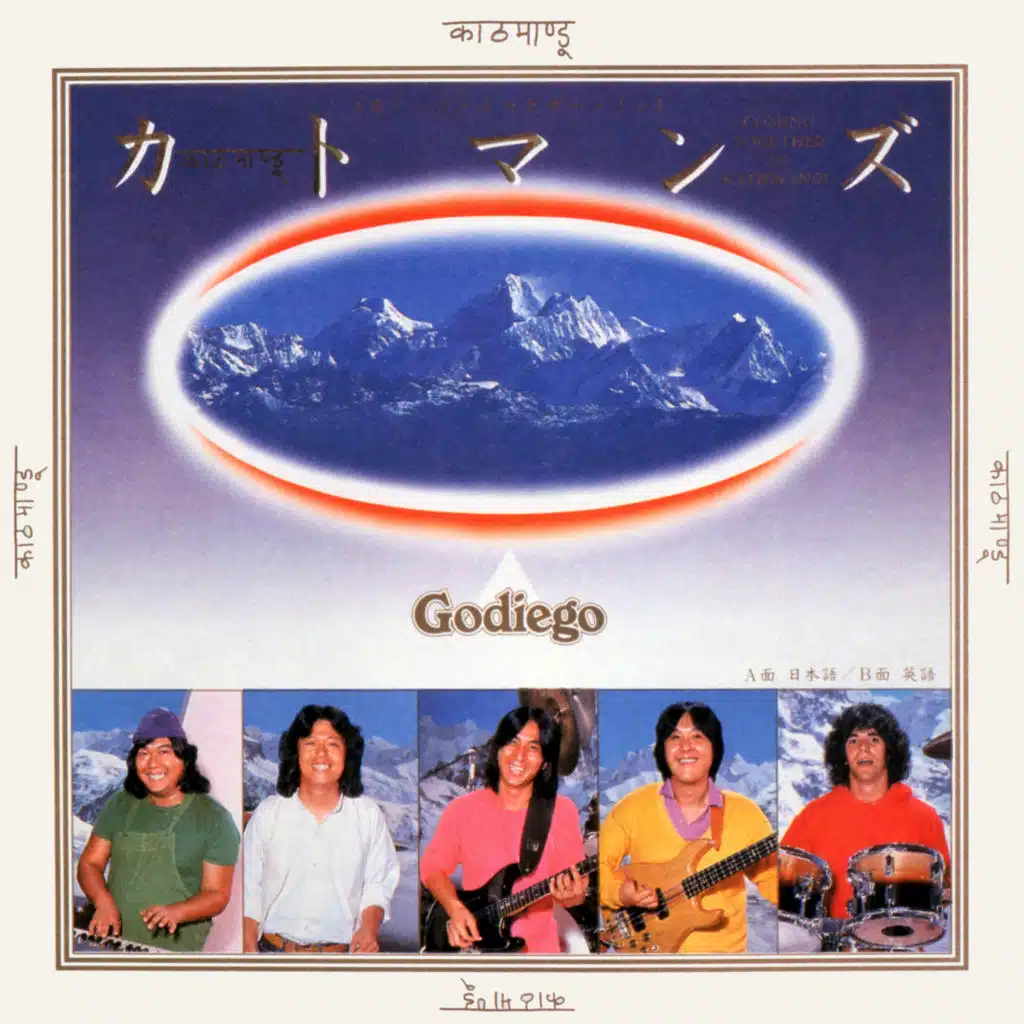 Coming Together in Kathmandu (English Version)