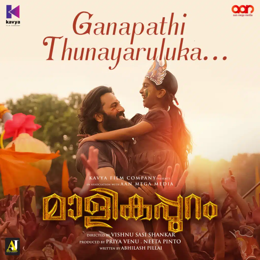 Ranjin Raj, Santhosh Varma, Anthony Daasan & Madhu Balakrishnan