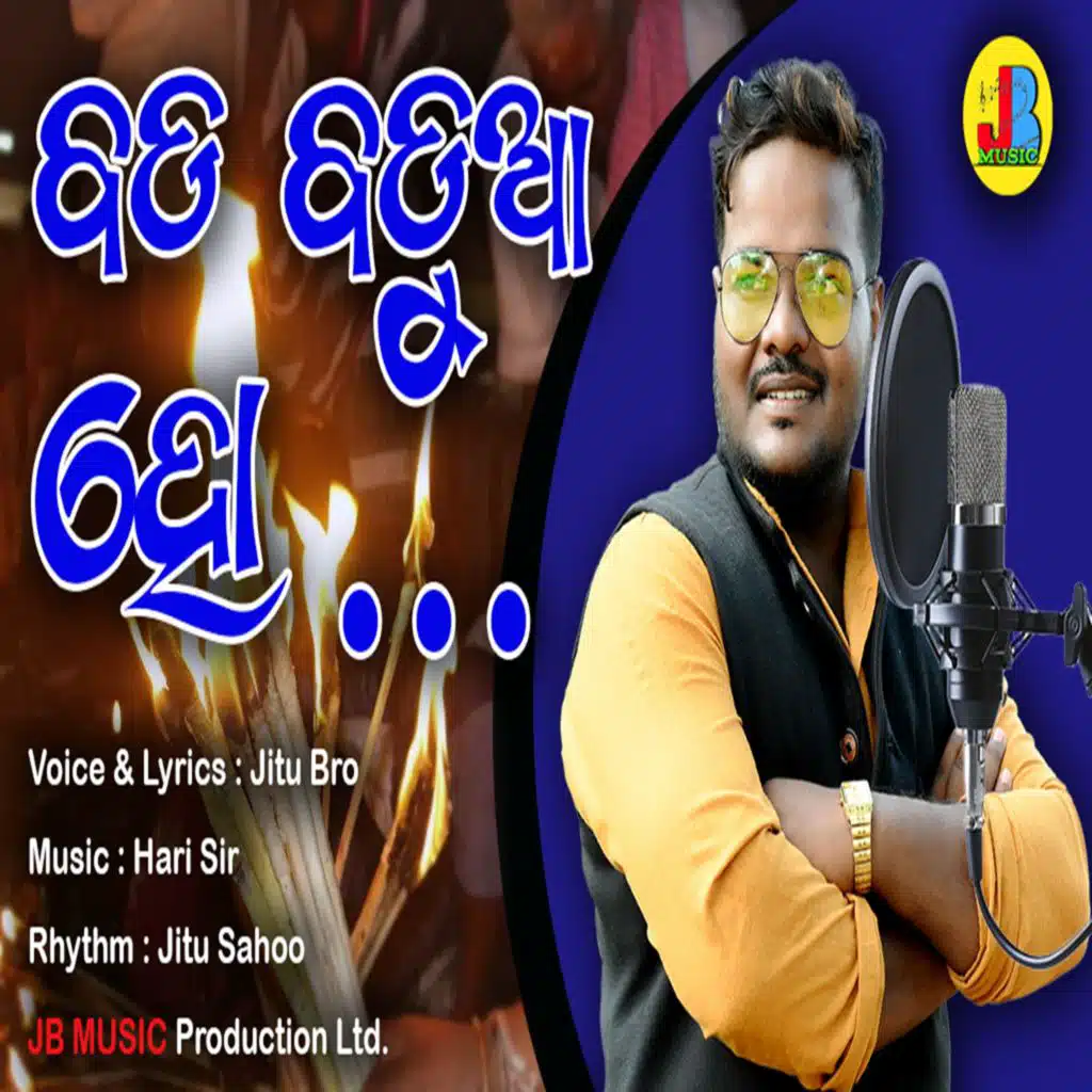 Jitu Bro