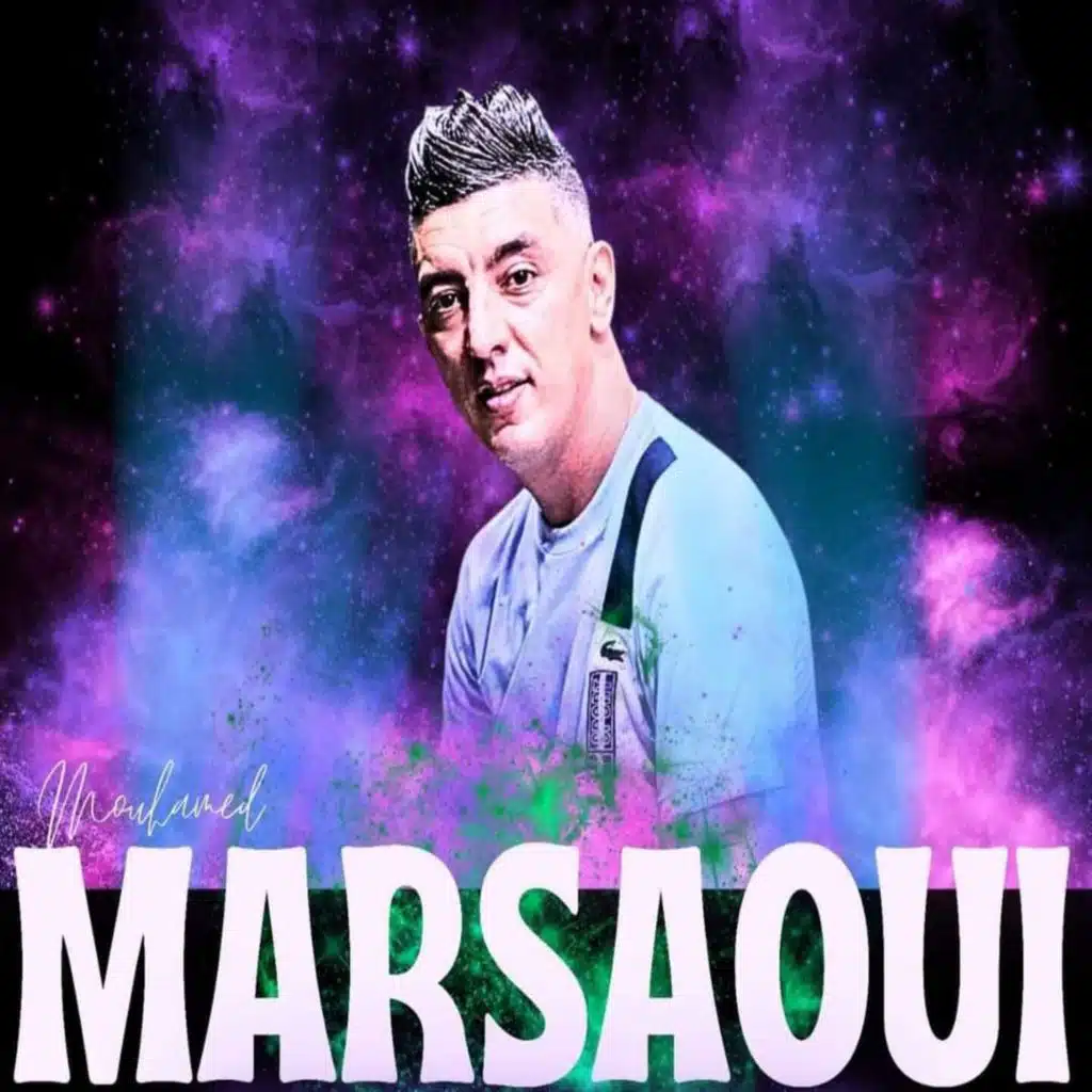 ماشي مشروط نوالوا