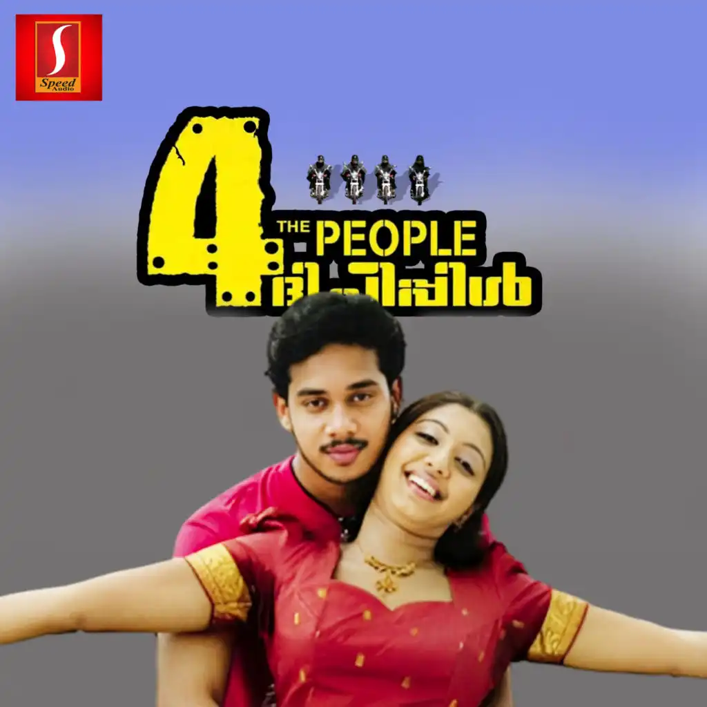4 The People (Original Motion Picture Soundtrack)
