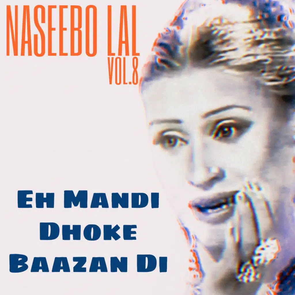 Eh Mandi Dhoke Baazan Di, Vol.8
