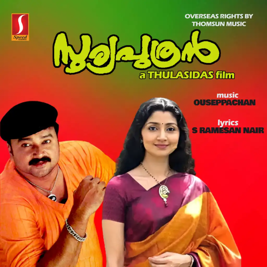 Sooryaputhran (Original Motion Picture Soundtrack)