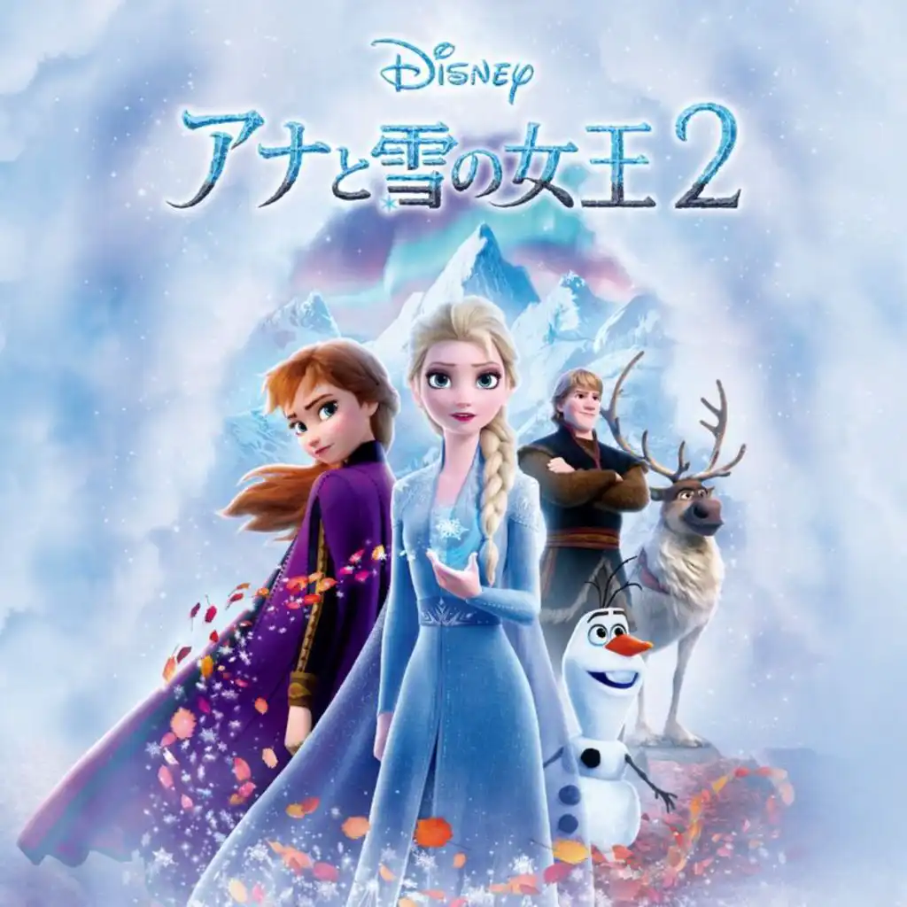 Frozen 2 (Original Motion Picture Soundtrack/Japanese Version)