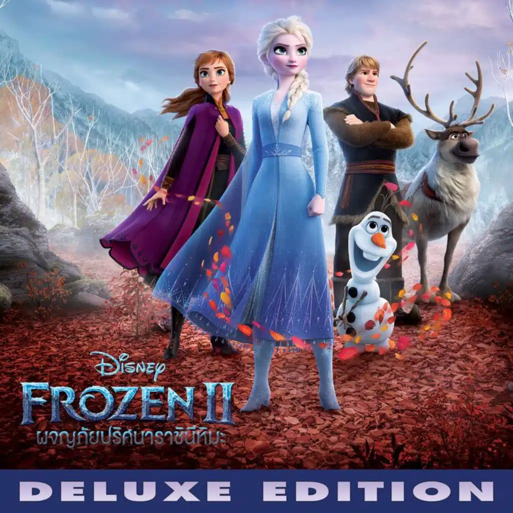 Into the Unknown (From "Frozen 2"/Soundtrack Version)