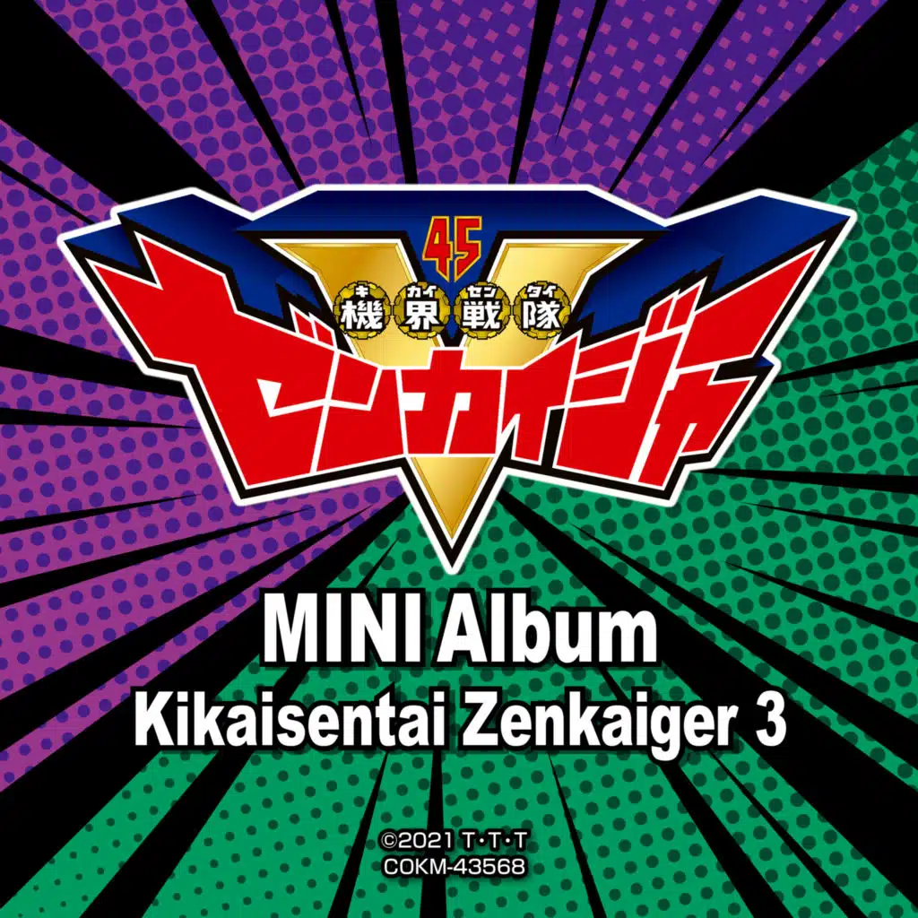 Mini Album Kikaisentai Zenkaiger 3