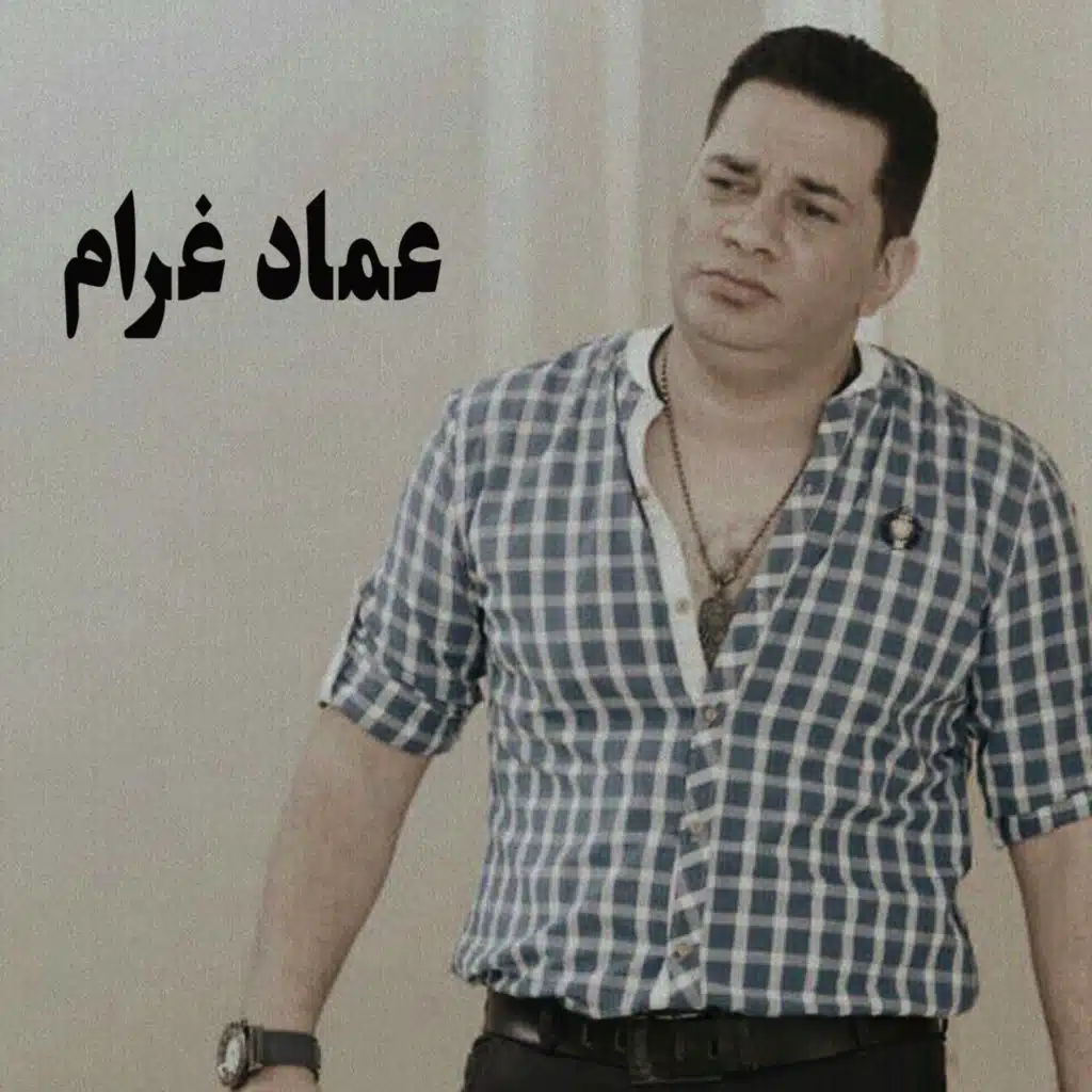 احتلال