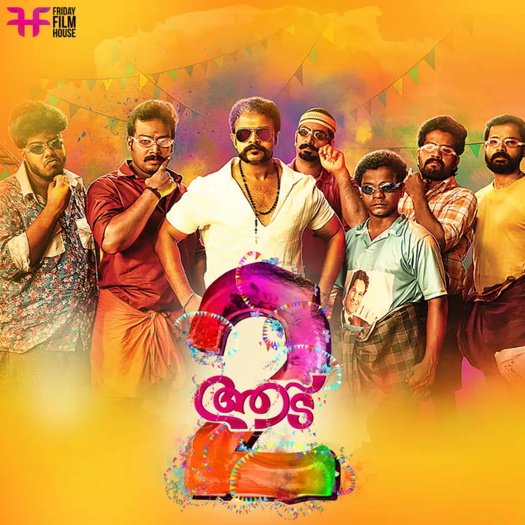 Aadu 2 (Original Motion Picture Soundtrack)