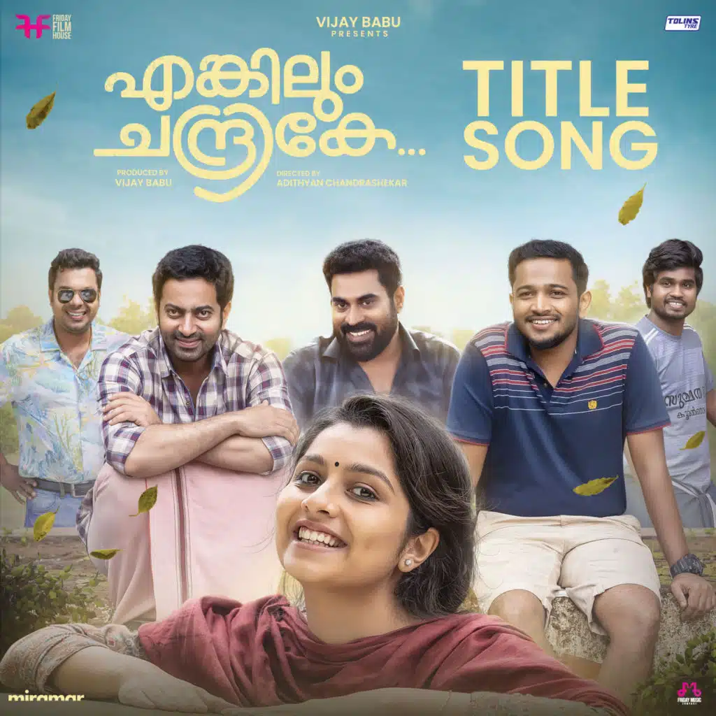 Ifthi, Vineeth Sreenivasan & Vinayak Sasikumar