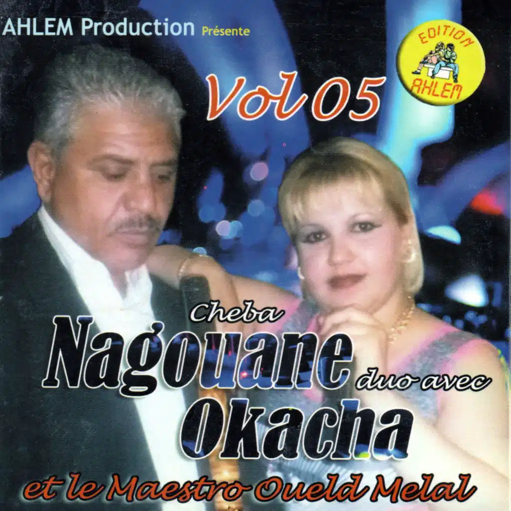andek wahed elook (feat. Cheikh Okacha & Oueld Melal)