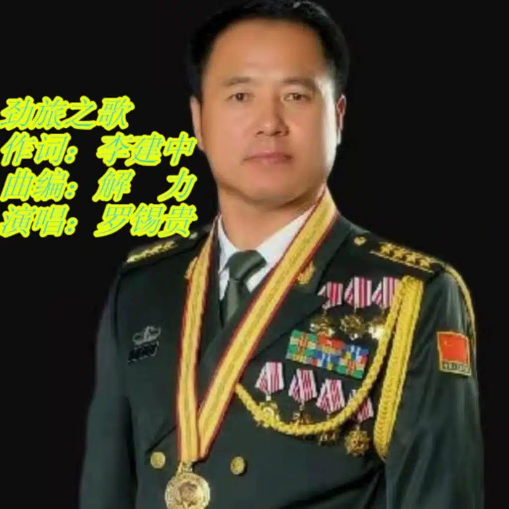 解力