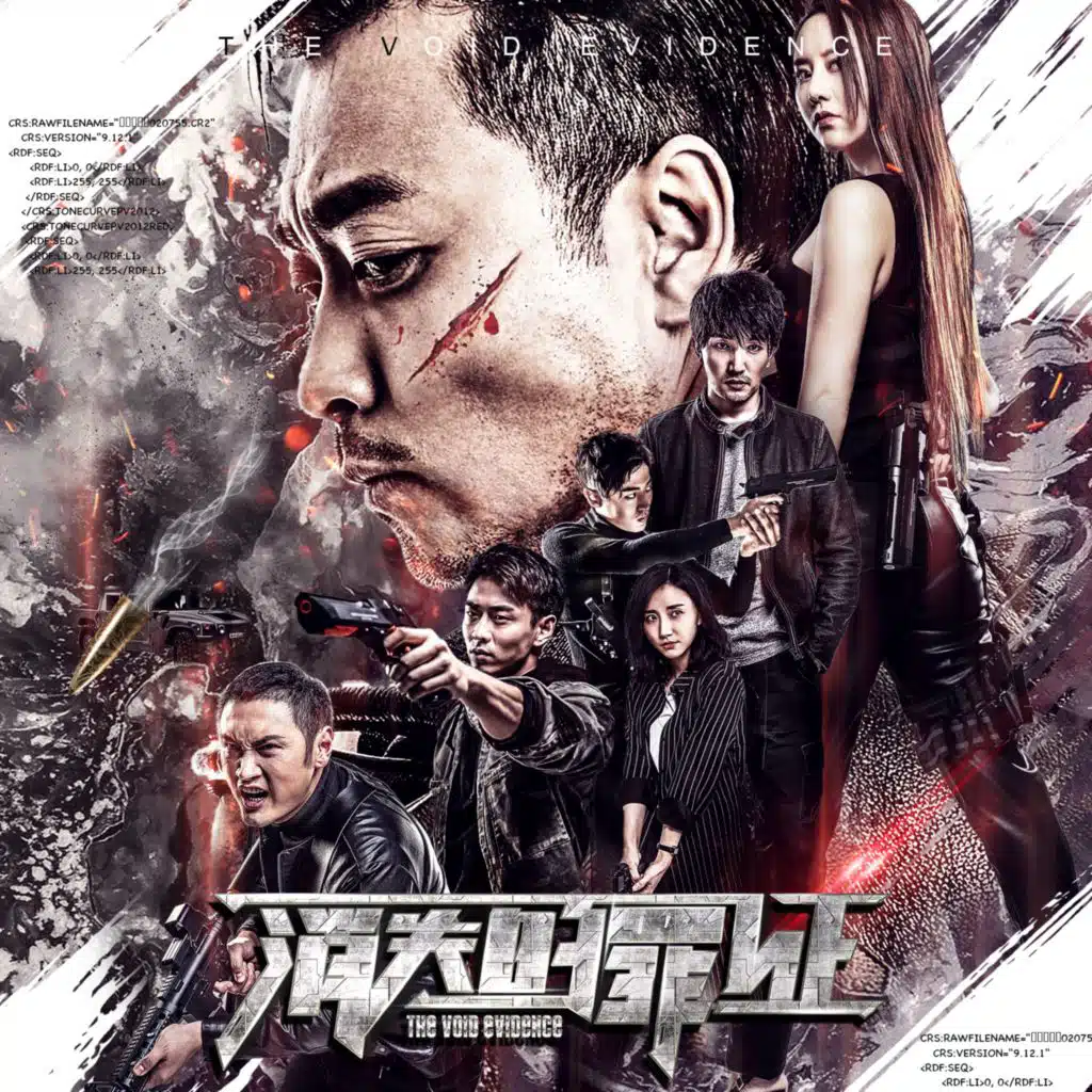 幂雅音乐