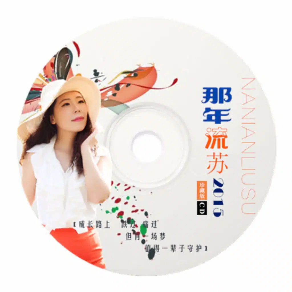 雪花来了梅花开