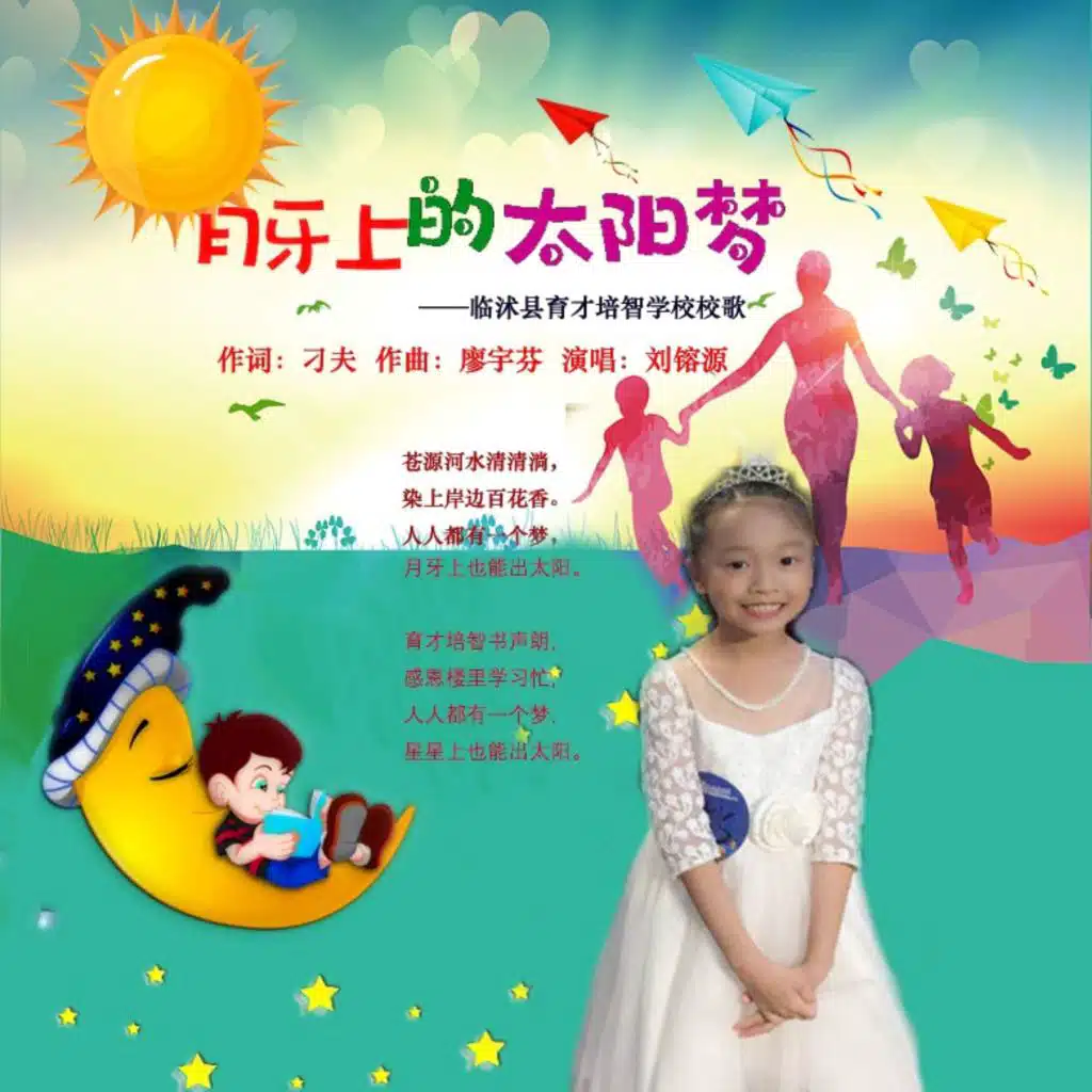画桥烟柳