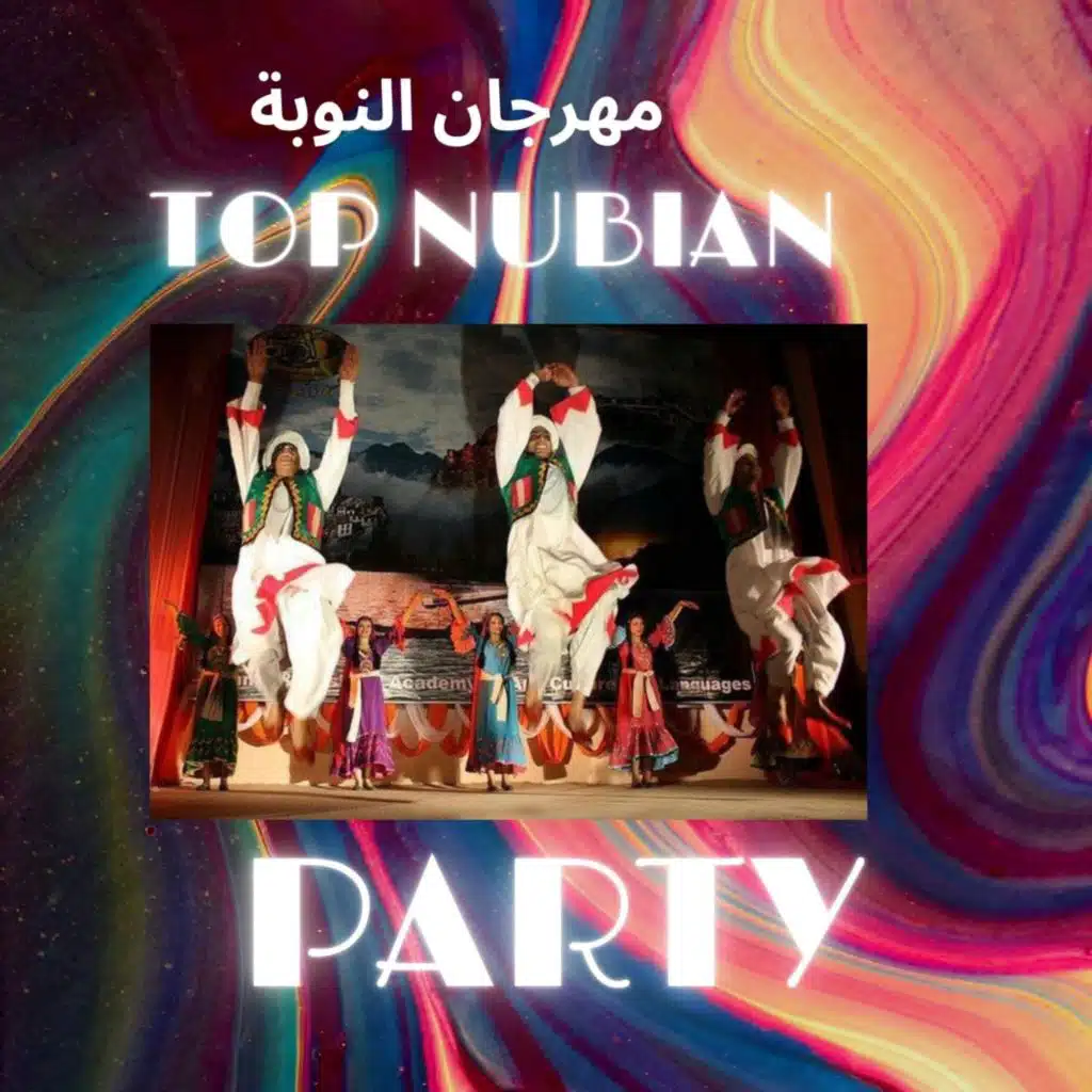 Al Hleewa الحليوه