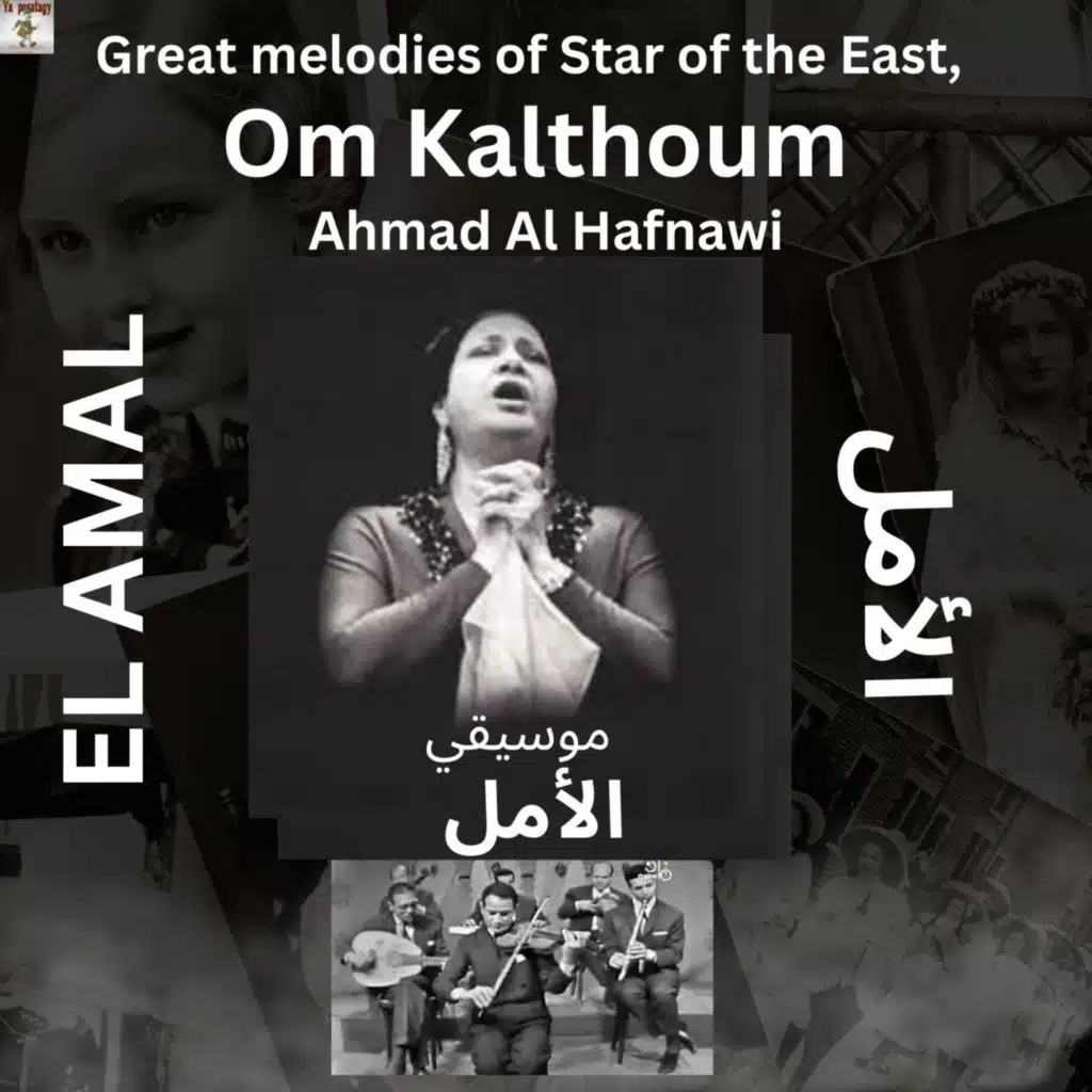 Ahmad Al Hafnawi