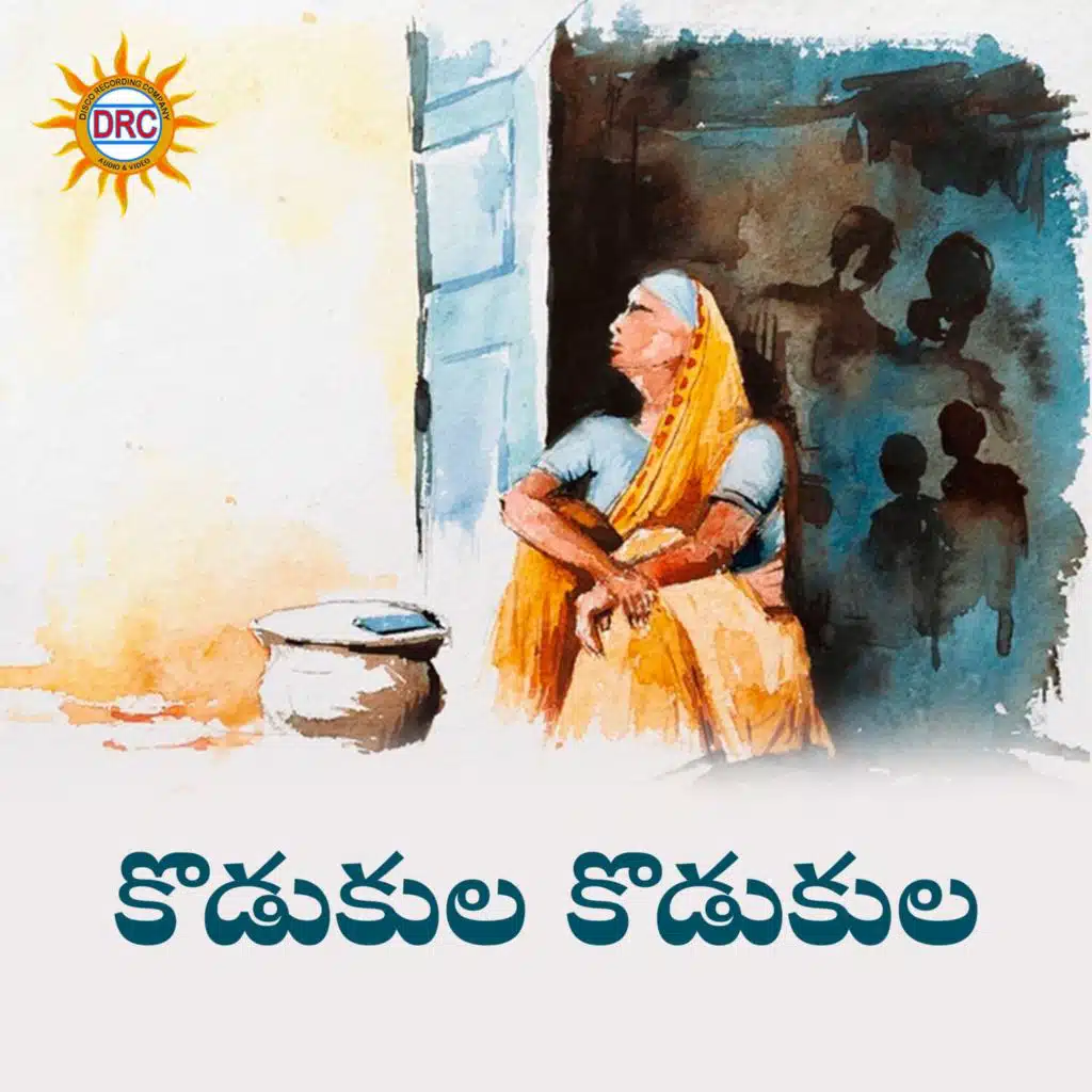 Ramadevi