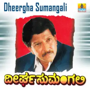 Dheerga Sumangali (Original Motion Picture Soundtrack)