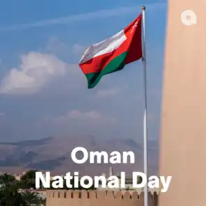 اليوم الوطني العماني