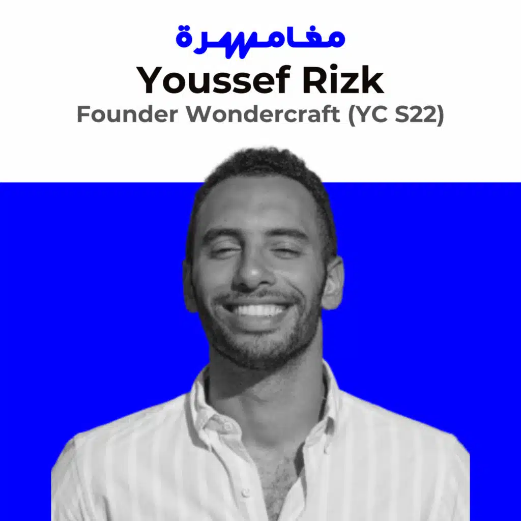 #004 Youssef Rizk | Joining Y Combinator, Pivoting, and Generative A.I.