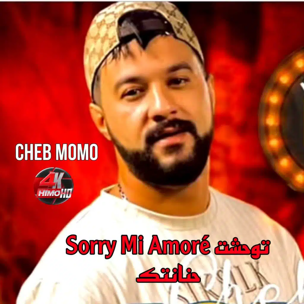 Sorry Mi Amoré توحشت حنانتك