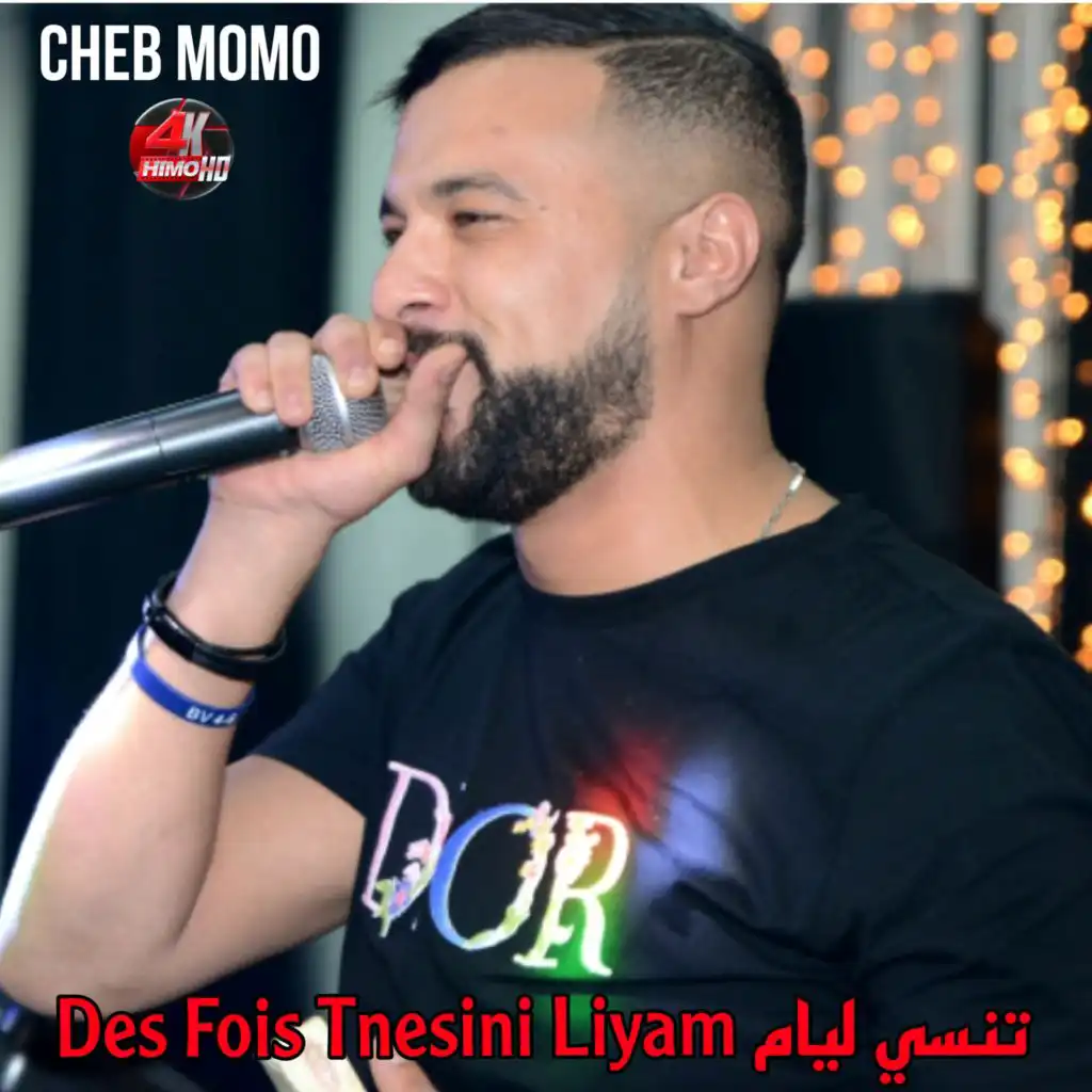 Des Fois Tnesini Liyam تنسي ليام