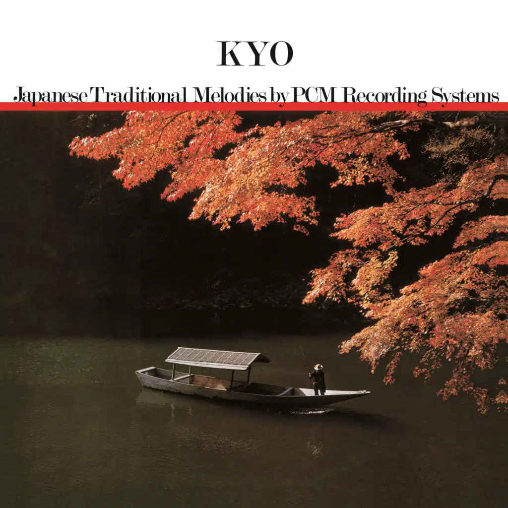 Kyo Gion Warabe-Uta 4