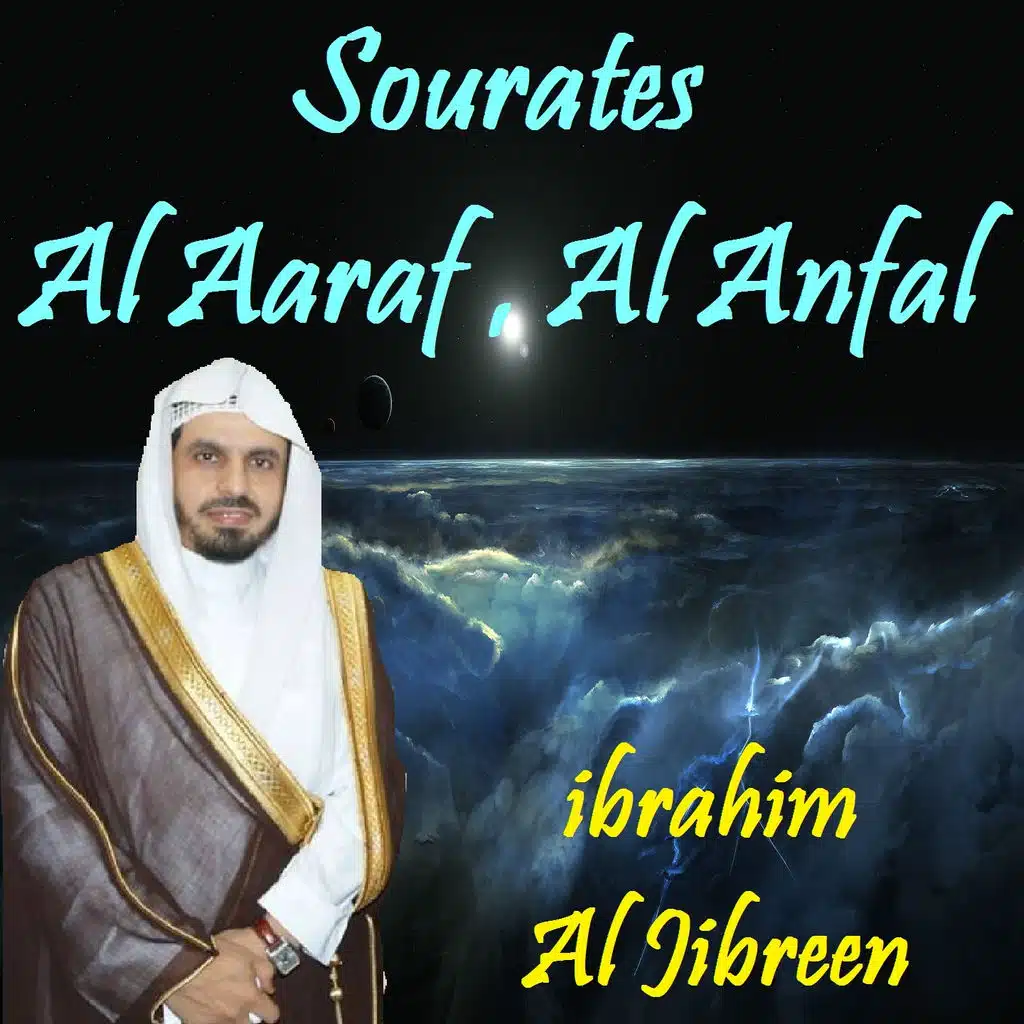 Sourate Al Aaraf, Pt. 1 (Quran)
