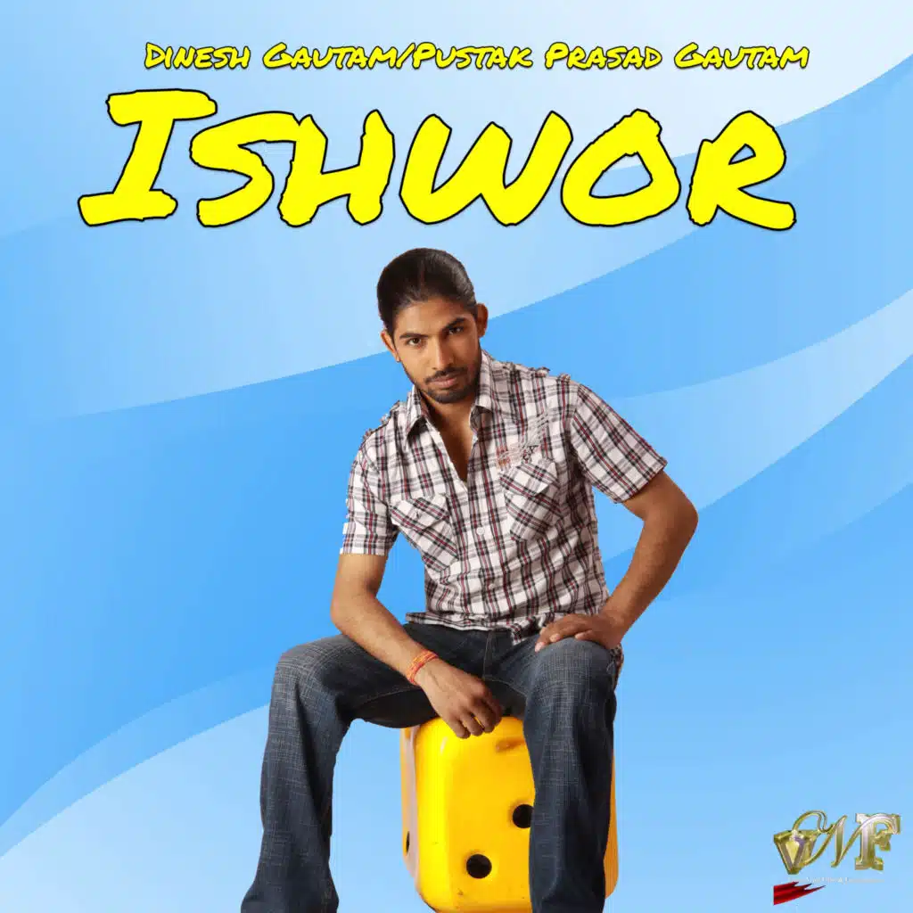 Ishwor