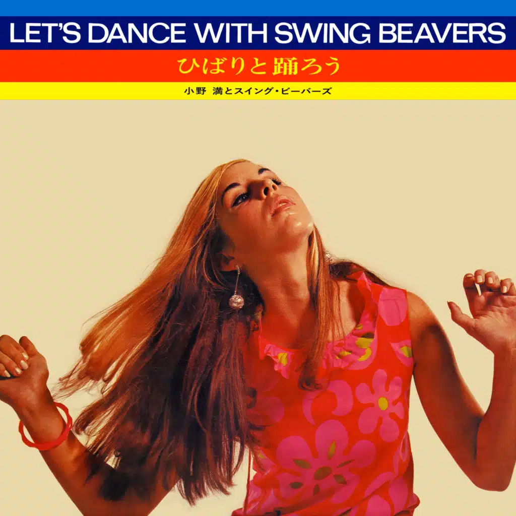 Let's Dance with Swing Beavers