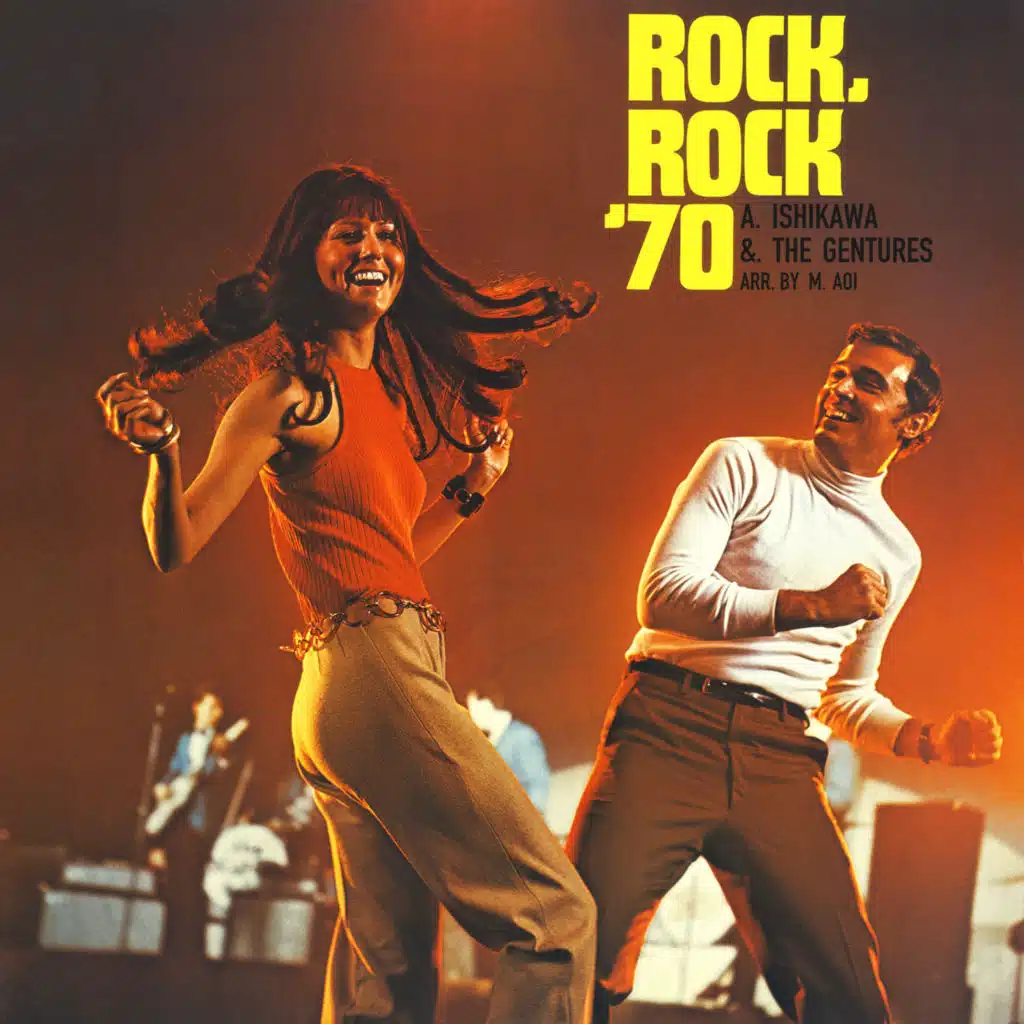 Akira Ishikawa & The Gentures