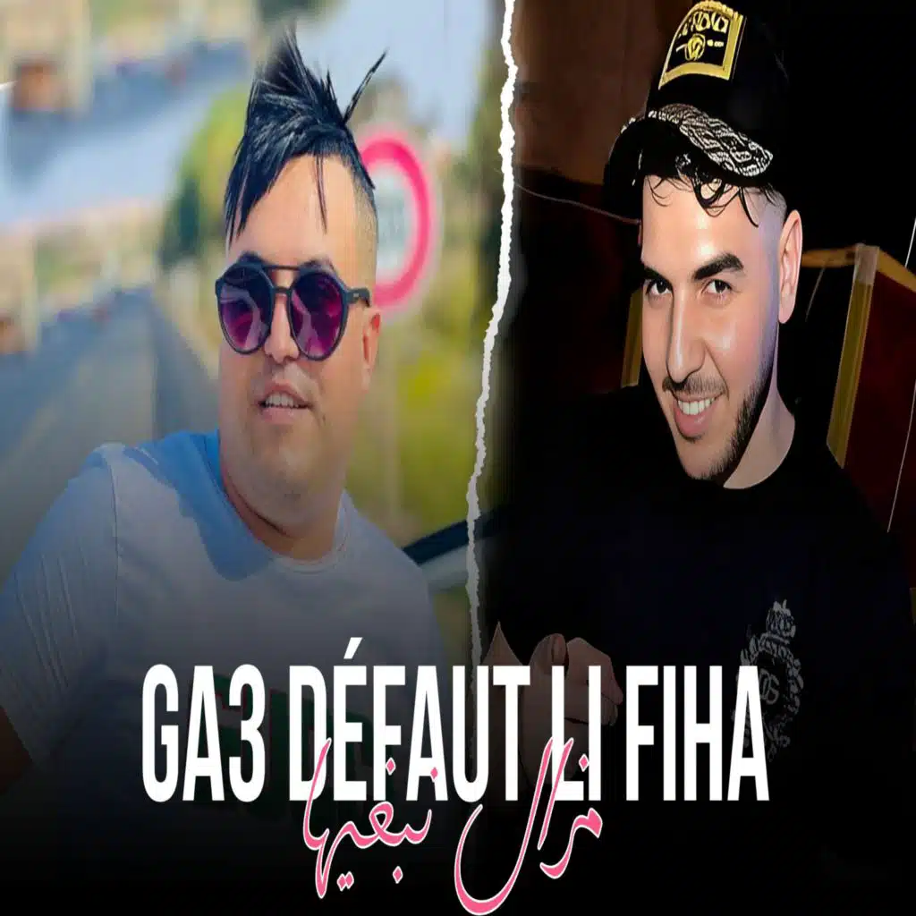 Ga3 Défaut Li Fiha (feat. Madjid l'infinity)