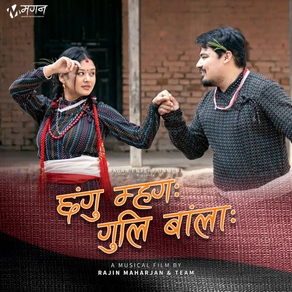 Jujukaji Ranjit