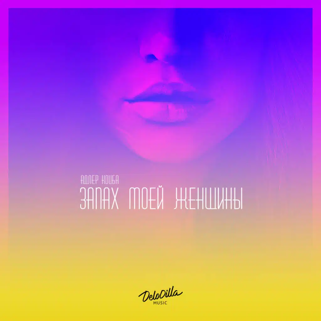 Что они знают про любовь