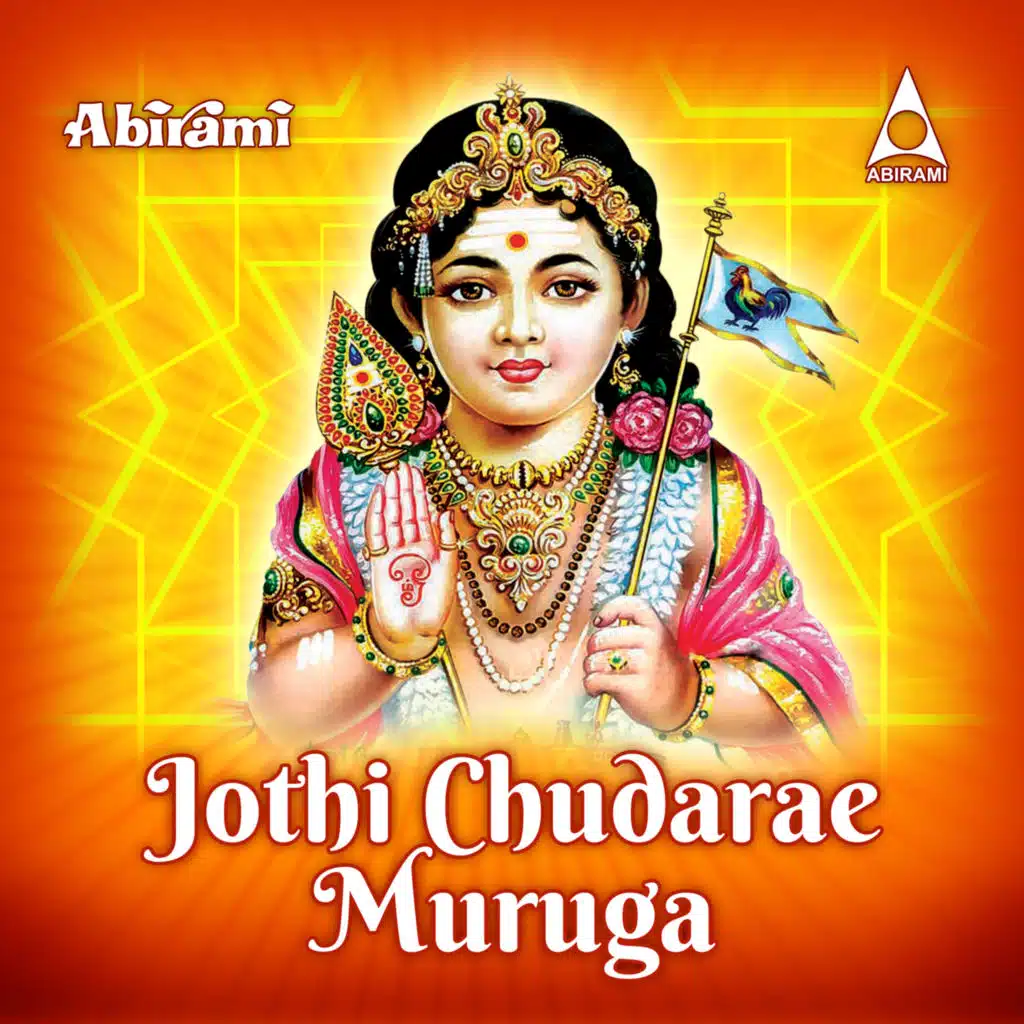 Jothi Chudarae Muruga