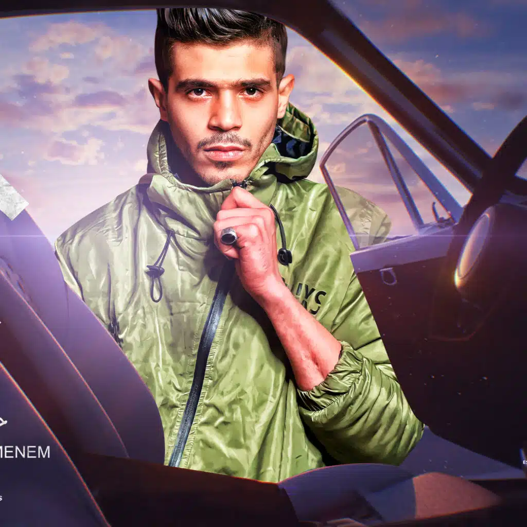 جوله مع الاشباح