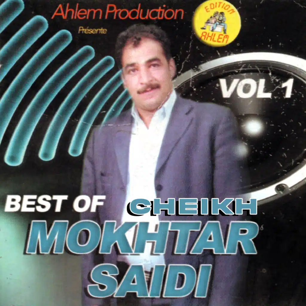 aalah telghi liha omri