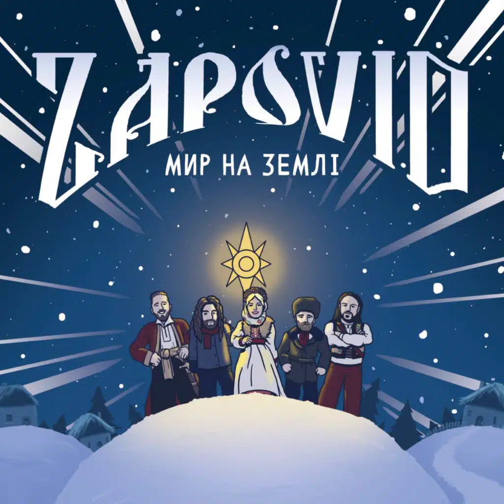 Zapovid