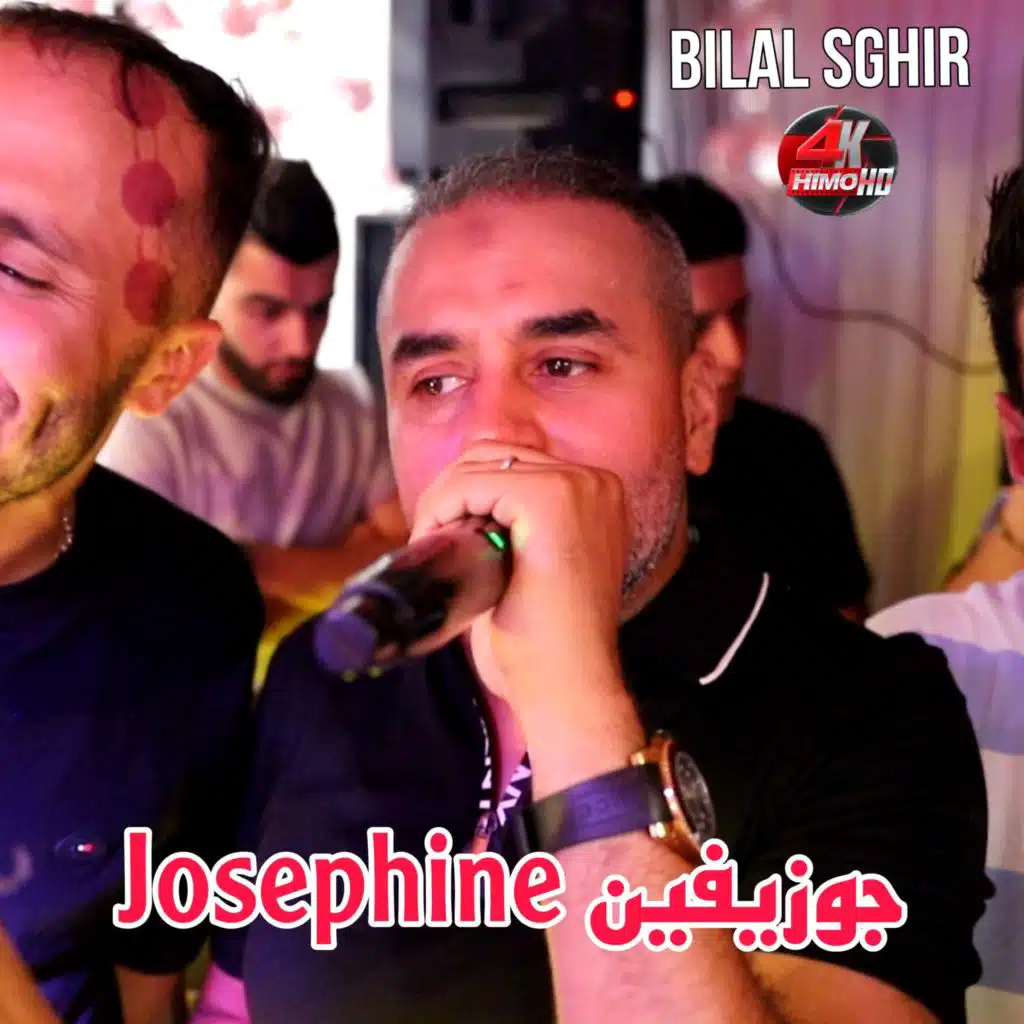 Josephine جوزيفين