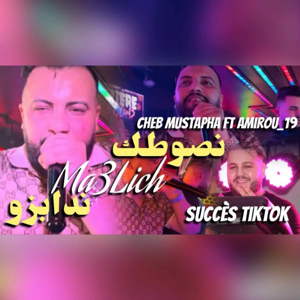 Nedabzo Maalich Nsawtek Maalich